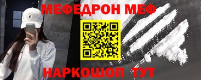 соль курить ск Абинск