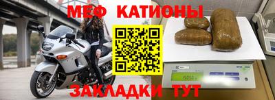 альфа пвп VHQ Беслан