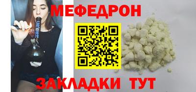 СК Балаково