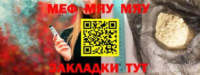 альфа пвп VHQ Беслан