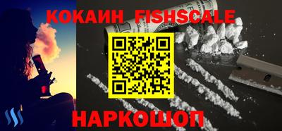 альфа пвп VHQ Беслан