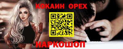 прущий лед Бийск