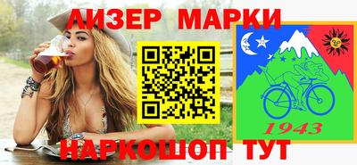 ГАЛЛЮЦИНОГЕННЫЕ ГРИБЫ Балахна