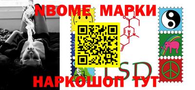 прущий лед Бийск