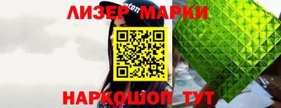 ешки Берёзовский