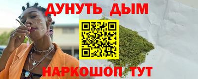 прущий лед Бийск