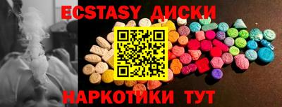 MDMA Балашиха