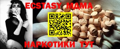 MDMA Балашиха