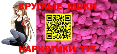 ГАЛЛЮЦИНОГЕННЫЕ ГРИБЫ Балахна
