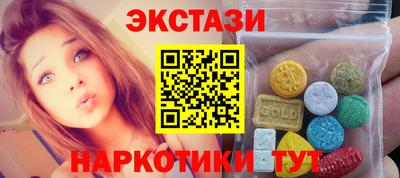 mdma Абакан