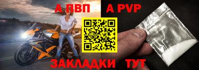 прущий лед Бийск