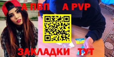 прущий лед Бийск