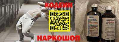 гашишное масло Будённовск