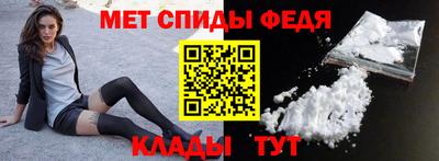 альфа пвп VHQ Беслан