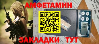 прущий лед Бийск