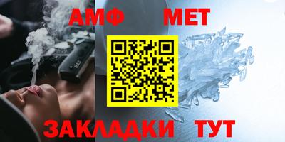 СК Балаково