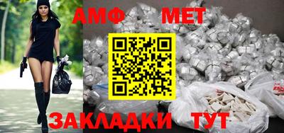 СК Балаково