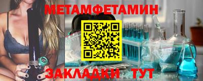 СК Балаково