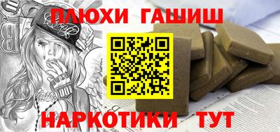 прущий лед Бийск