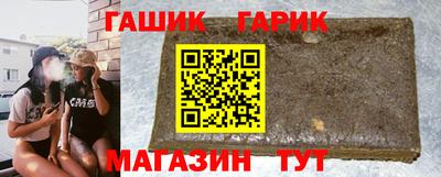 прущий лед Бийск