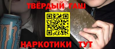 альфа пвп VHQ Беслан