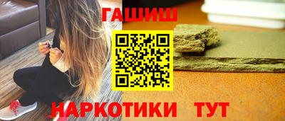 альфа пвп VHQ Беслан