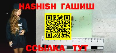 прущий лед Бийск