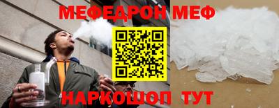СК Балаково