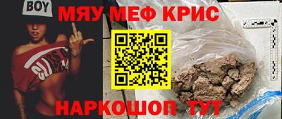 mdpv Бузулук