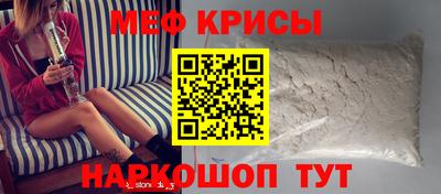 прущий лед Бийск