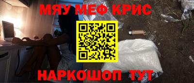 альфа пвп VHQ Беслан