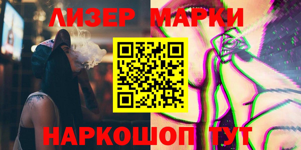 Лсд 25 экстази ecstasy Верхний Уфалей