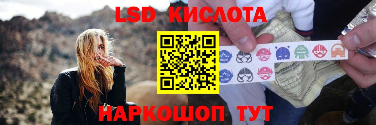 Верхний Уфалей  Лсд 25 экстази  Вход с VPN  LSD-25 экстази кислота  LSD-25 экстази ecstasy 