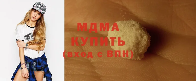 MDMA молли  Верхний Уфалей 