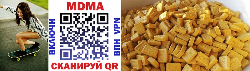 MDMA crystal  Верхний Уфалей 