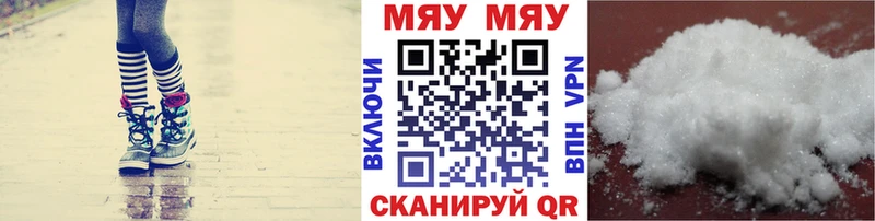 МЯУ-МЯУ 4 MMC Верхний Уфалей