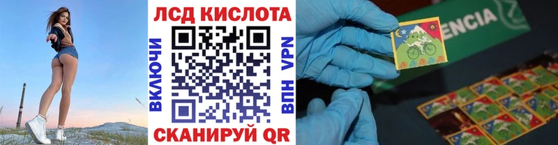 Марки NBOMe 1,8мг Верхний Уфалей