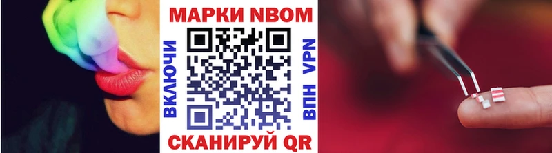 MEGA зеркало  как найти закладки  Верхний Уфалей  Наркотические марки 1,8мг 
