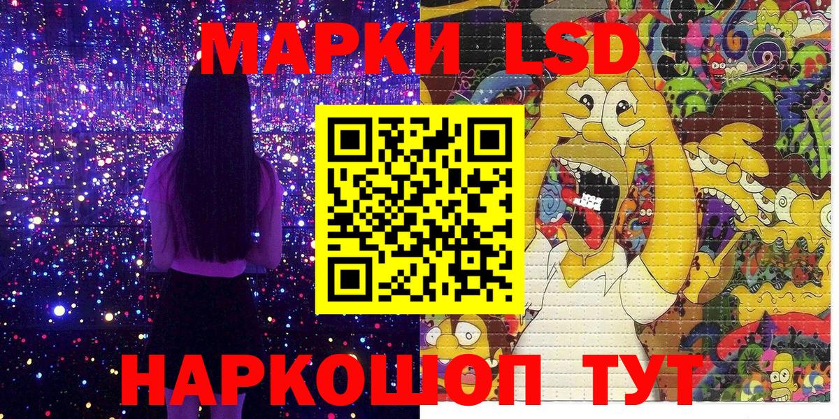 Бутират Верхний Уфалей