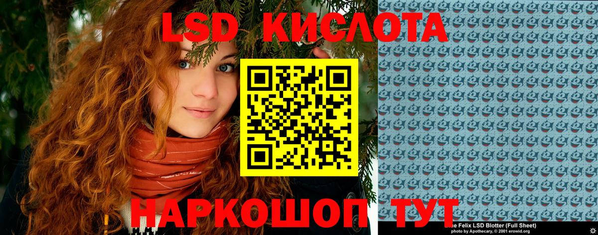 Марки NBOMe 1,8мг  Марки NBOMe 1,8мг  Верхний Уфалей 