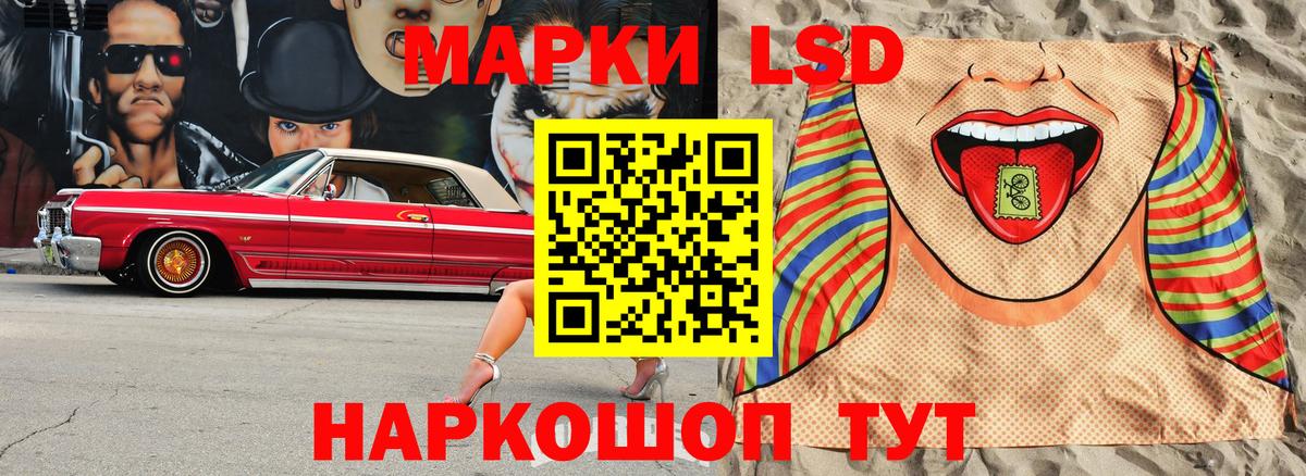 Верхний Уфалей  Наркотические марки 1500мкг  Вход с VPN  Наркотические марки 1500мкг 