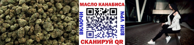 купить наркотик  Верхний Уфалей  ТГК концентрат 