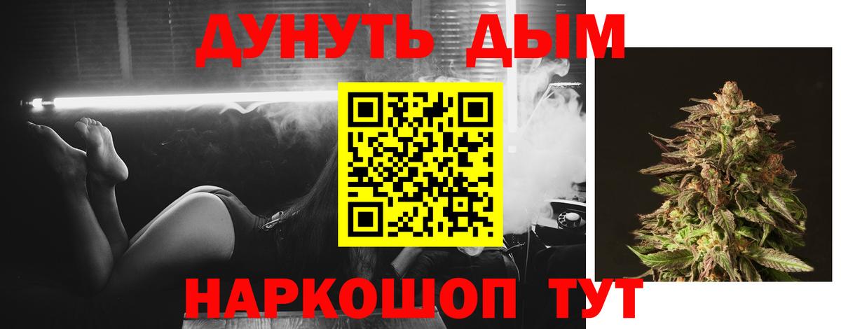 Марихуана Ganja Верхний Уфалей