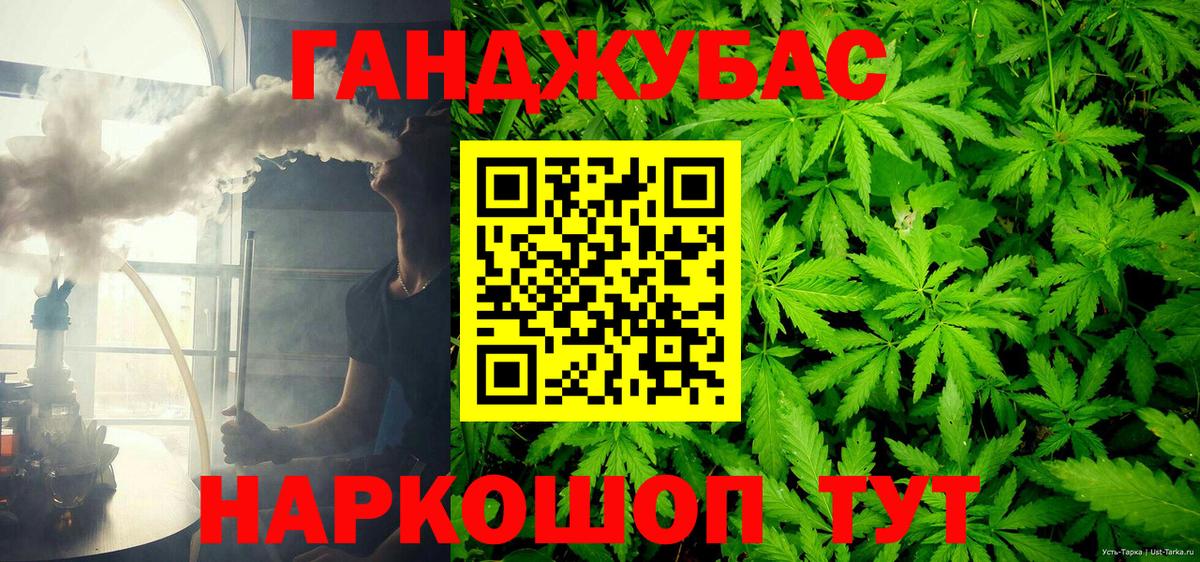 Каннабис планчик Верхний Уфалей